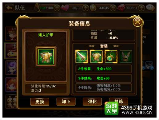 有杀气童话攻略
