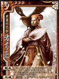 三国杀诸葛亮技能 三国杀诸葛亮的台词