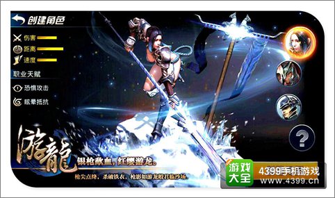 九龙战新人必看攻略 教你如何横闯异类三国世界