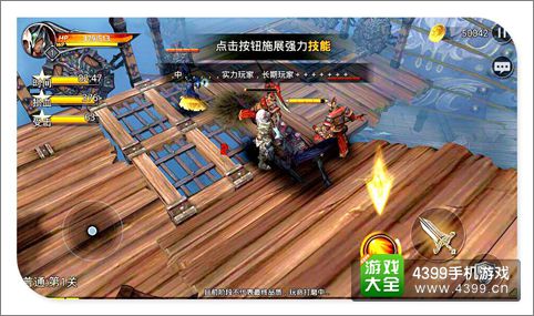 九龙战新人必看攻略 教你如何横闯异类三国世界