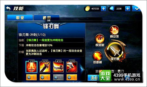 九龙战新人必看攻略 教你如何横闯异类三国世界