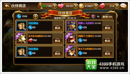 有杀气童话魔魂怎么得