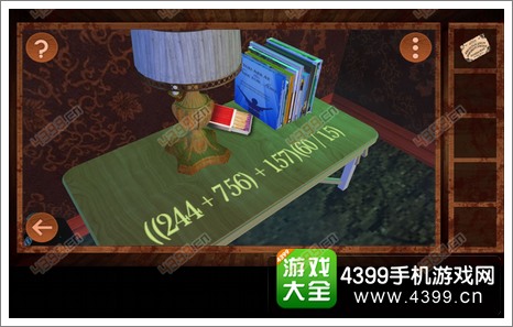 逃离恐怖楼层3房间5