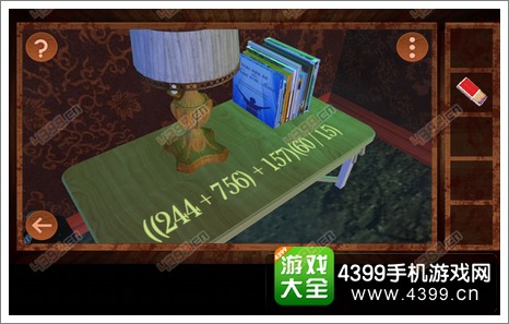 逃离恐怖楼层3房间5