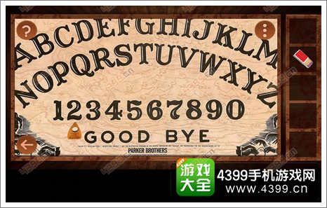 逃离恐怖楼层3房间5
