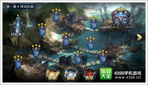 九龙战冒险模式 拯救异类三国末日浩劫
