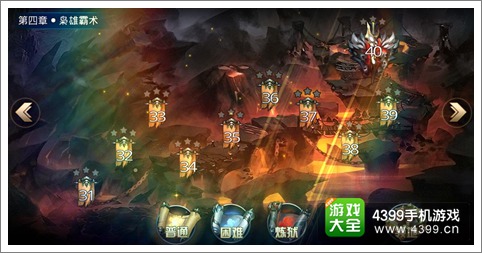九龙战冒险模式 拯救异类三国末日浩劫