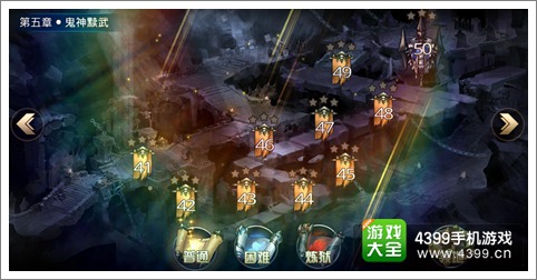 九龙战冒险模式 拯救异类三国末日浩劫