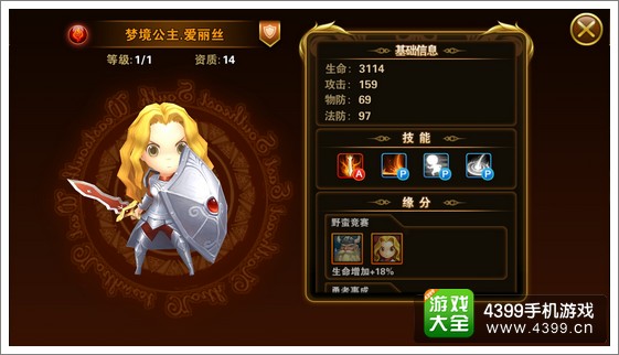 有杀气童话梦境公主爱丽丝