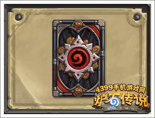炉石传说海盗卡背
