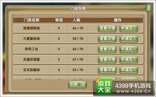 莽荒纪2手游