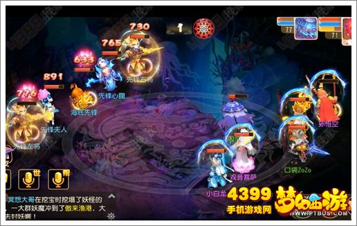 梦幻西游手游海底秘境2海底先锋16关攻略