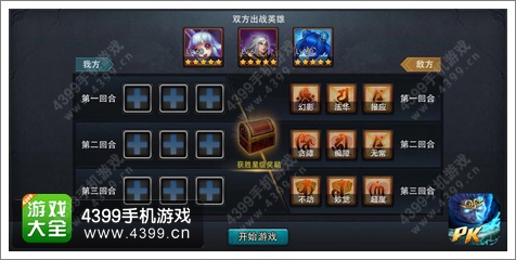 乱斗西游经灵决怎么玩 玩法介绍攻略