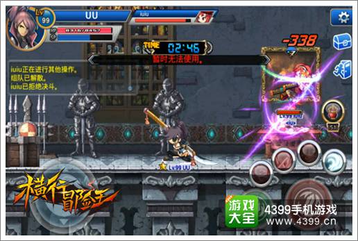 与众不同爽快无边 《横行冒险王》国服全面升级