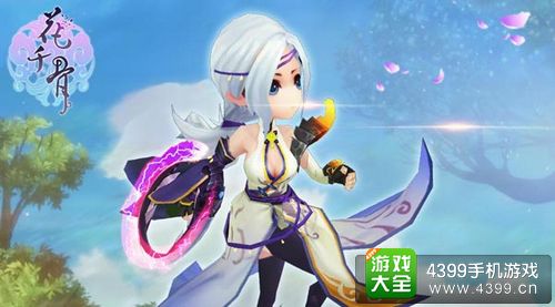 花千骨手游删档测试