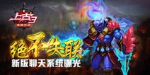 新版聊天系统曝光 《上古3》全新人性化聊天系统