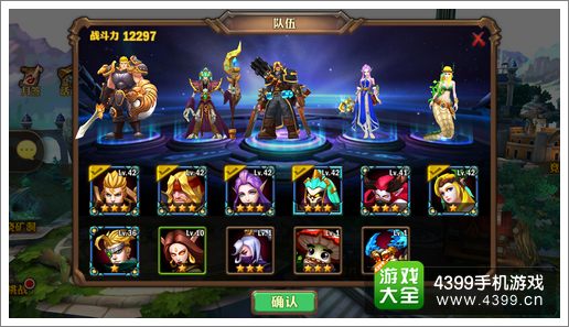 兽人计划战力提升方法