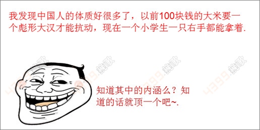 梦幻西游手游什么物品保值