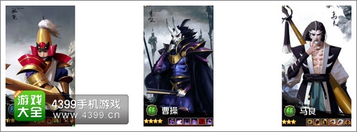 百将行武将