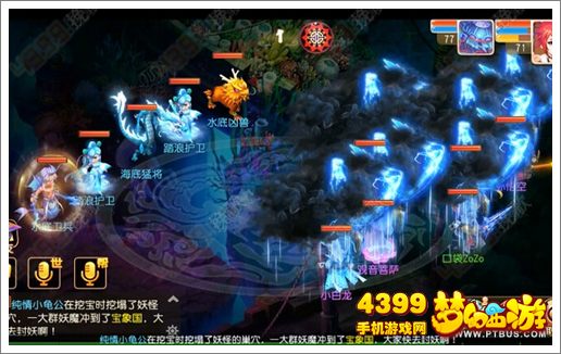梦幻西游手游海底元帅18关攻略