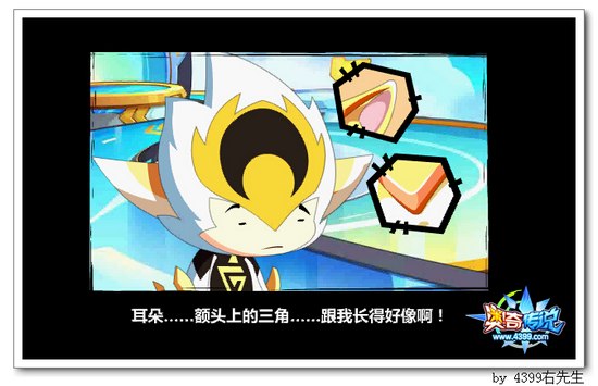 奥奇传说什么？小梦的哥哥 小梦是弟弟