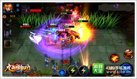 野怪一秒变小弟 《九阳神功》手游3V3新玩法
