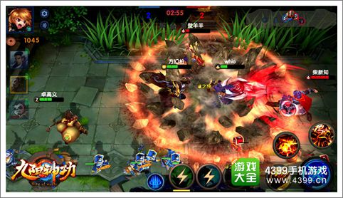 野怪一秒变小弟 《九阳神功》手游3V3新玩法