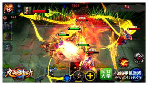 野怪一秒变小弟 《九阳神功》手游3V3新玩法