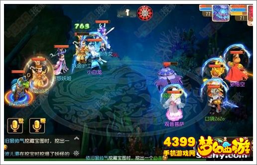 梦幻西游手游魅惑妖姬19关攻略