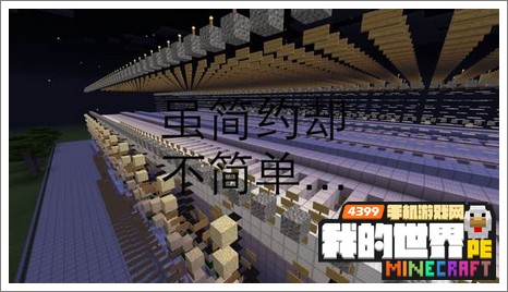我的世界手机版电路存档