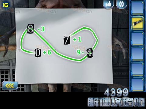 逃出2048空间站第16关怎么过