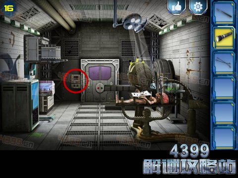 逃出2048空间站第16关怎么过