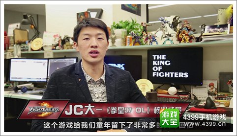 拳皇是一款怎样的游戏 《拳皇97OL》核心成员访谈