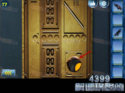 逃出2048空间站第17关怎么过