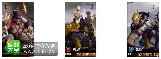 百将行军巡铺万人斩