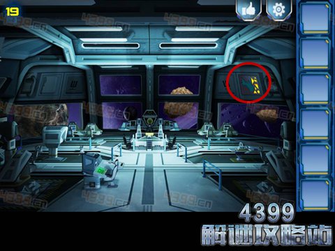 逃出2048空间站第19关怎么过