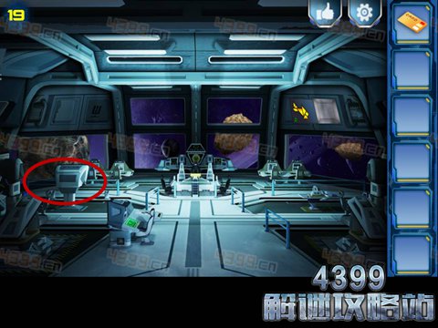 逃出2048空间站第19关怎么过
