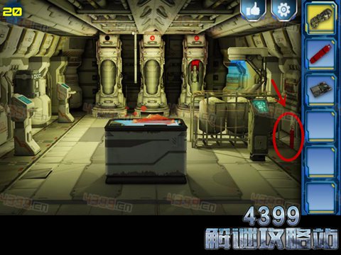 逃出2048空间站第20关怎么过