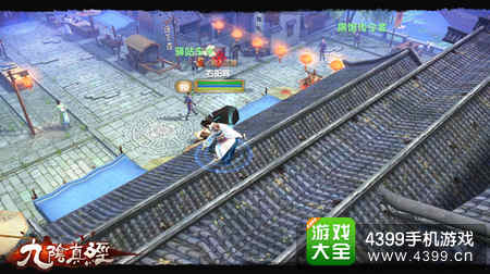 九阴真经