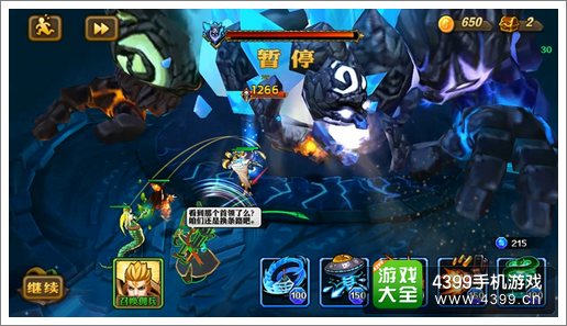 兽人计划元素之源