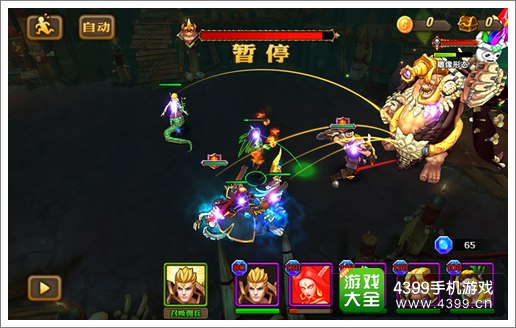 兽人计划王座大厅