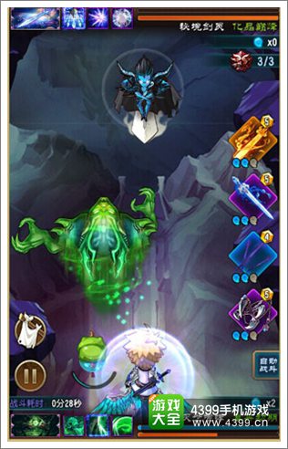 真丹境界开放 《魔天记》手游战力迎来全面提升