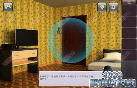 精神病逃生