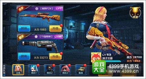 全民突击T1加特林PK流打法详解