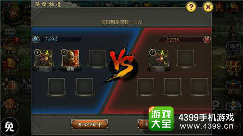 手游创新