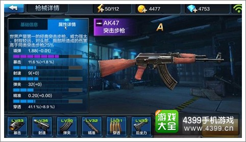 全民突击1.6版本变动总结 T1加特林封神