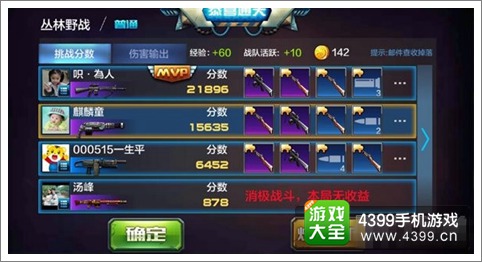 全民突击1.6版本变动总结 T1加特林封神