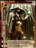 三国杀黄月英技能 黄月英台词