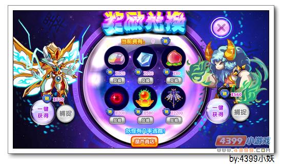 卡布西游6月5日攻略汇总