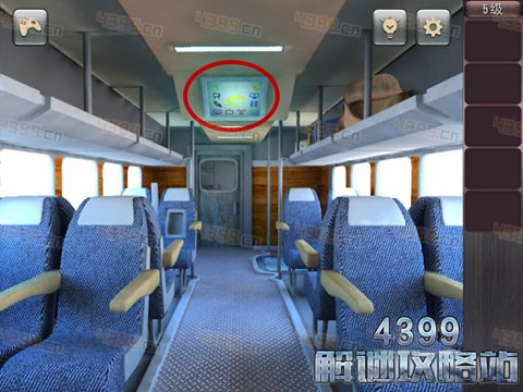 精神病逃生第5关攻略